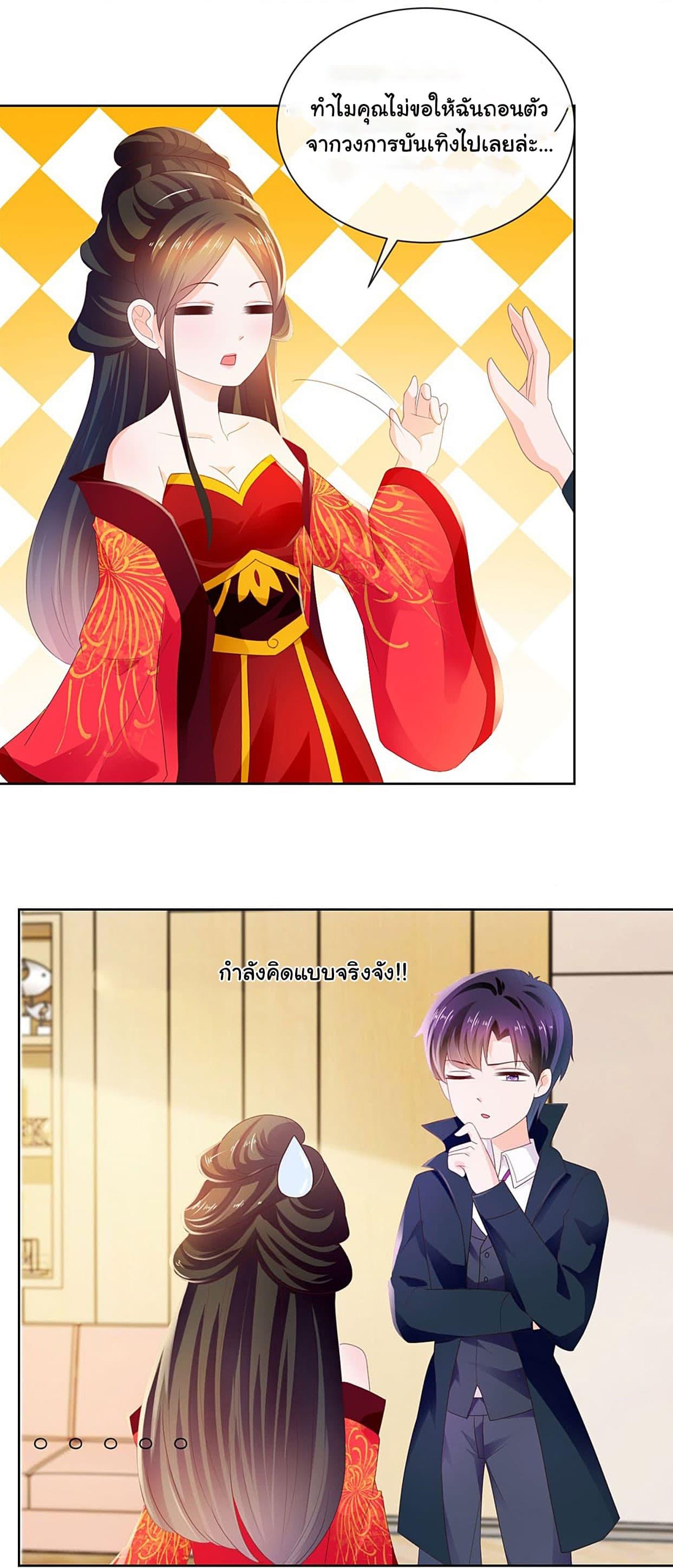 Manga-lc-com อ่านมังงะ อ่านการ์ตูน ออนไลน์ ฟรี The Lovely Wife And Strange Marriage ตอนที่ 1 2 3 4 5 6 7 8 9 10 11 12 13 14 ฟรี ไม่มีโฆษณา Manga-lc - อ่าน มังงะ อ่าน การ์ตูน ออนไลน์ อ่านมังงะ ฟรี