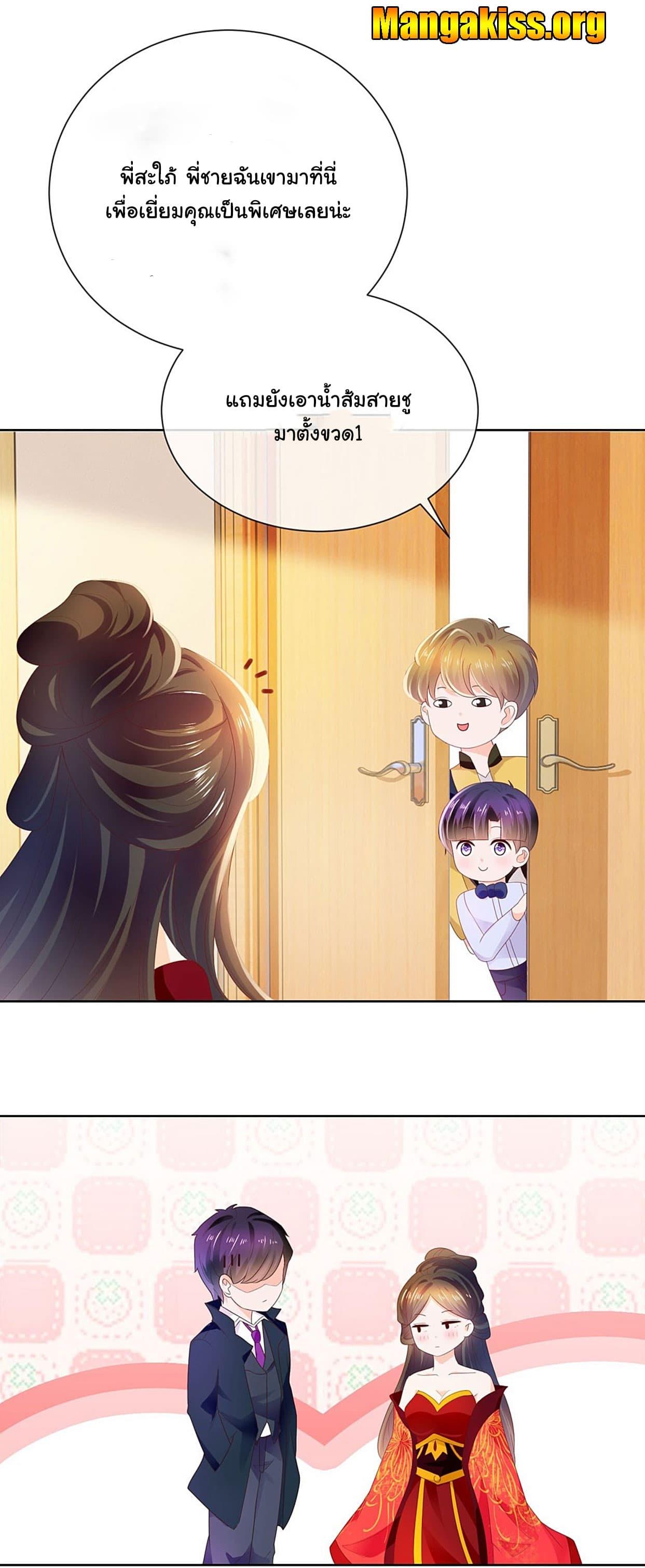 Manga-lc-com อ่านมังงะ อ่านการ์ตูน ออนไลน์ ฟรี The Lovely Wife And Strange Marriage ตอนที่ 1 2 3 4 5 6 7 8 9 10 11 12 13 14 ฟรี ไม่มีโฆษณา Manga-lc - อ่าน มังงะ อ่าน การ์ตูน ออนไลน์ อ่านมังงะ ฟรี