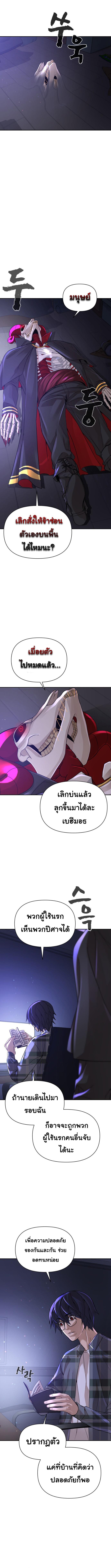Manga-lc-com อ่านมังงะ อ่านการ์ตูน ออนไลน์ ฟรี HellCraft ตอนที่ 1 2 3 4 5 6 7 8 9 10 11 12 13 14 ฟรี ไม่มีโฆษณา Manga-lc - อ่าน มังงะ อ่าน การ์ตูน ออนไลน์ อ่านมังงะ ฟรี