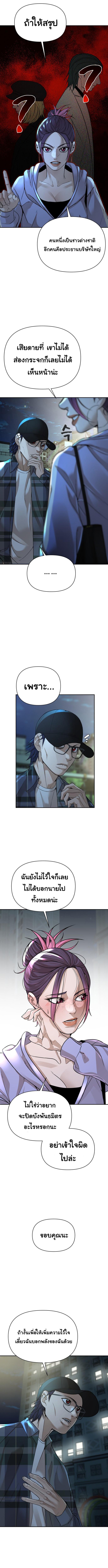 Manga-lc-com อ่านมังงะ อ่านการ์ตูน ออนไลน์ ฟรี HellCraft ตอนที่ 1 2 3 4 5 6 7 8 9 10 11 12 13 14 ฟรี ไม่มีโฆษณา Manga-lc - อ่าน มังงะ อ่าน การ์ตูน ออนไลน์ อ่านมังงะ ฟรี