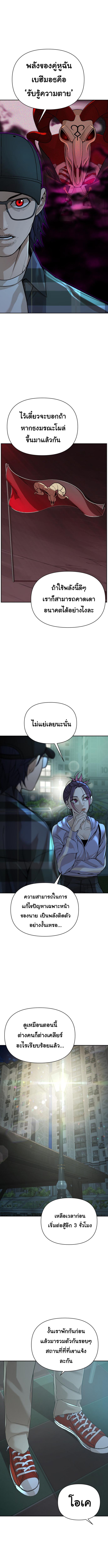 Manga-lc-com อ่านมังงะ อ่านการ์ตูน ออนไลน์ ฟรี HellCraft ตอนที่ 1 2 3 4 5 6 7 8 9 10 11 12 13 14 ฟรี ไม่มีโฆษณา Manga-lc - อ่าน มังงะ อ่าน การ์ตูน ออนไลน์ อ่านมังงะ ฟรี