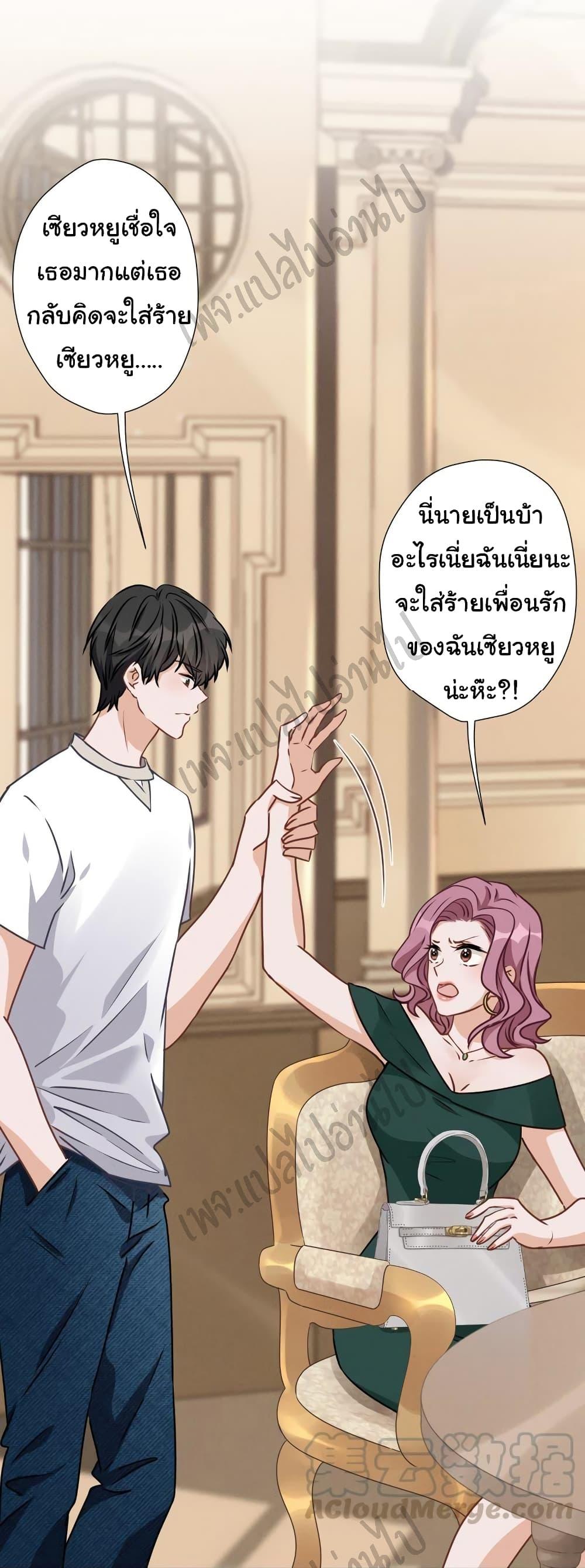 Manga-lc-com อ่านมังงะ อ่านการ์ตูน ออนไลน์ ฟรี Lu Feng is the Best Son-in-law ตอนที่ 1 2 3 4 5 6 7 8 9 10 11 12 13 14 ฟรี ไม่มีโฆษณา Manga-lc - อ่าน มังงะ อ่าน การ์ตูน ออนไลน์ อ่านมังงะ ฟรี