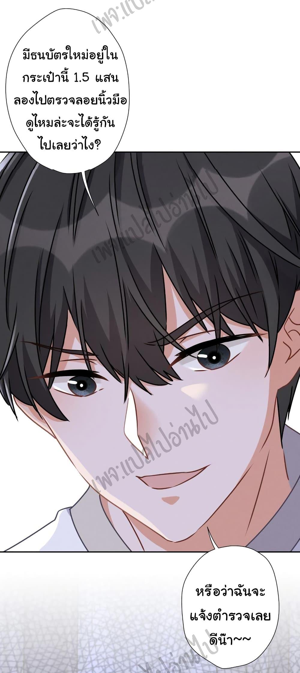 Manga-lc-com อ่านมังงะ อ่านการ์ตูน ออนไลน์ ฟรี Lu Feng is the Best Son-in-law ตอนที่ 1 2 3 4 5 6 7 8 9 10 11 12 13 14 ฟรี ไม่มีโฆษณา Manga-lc - อ่าน มังงะ อ่าน การ์ตูน ออนไลน์ อ่านมังงะ ฟรี