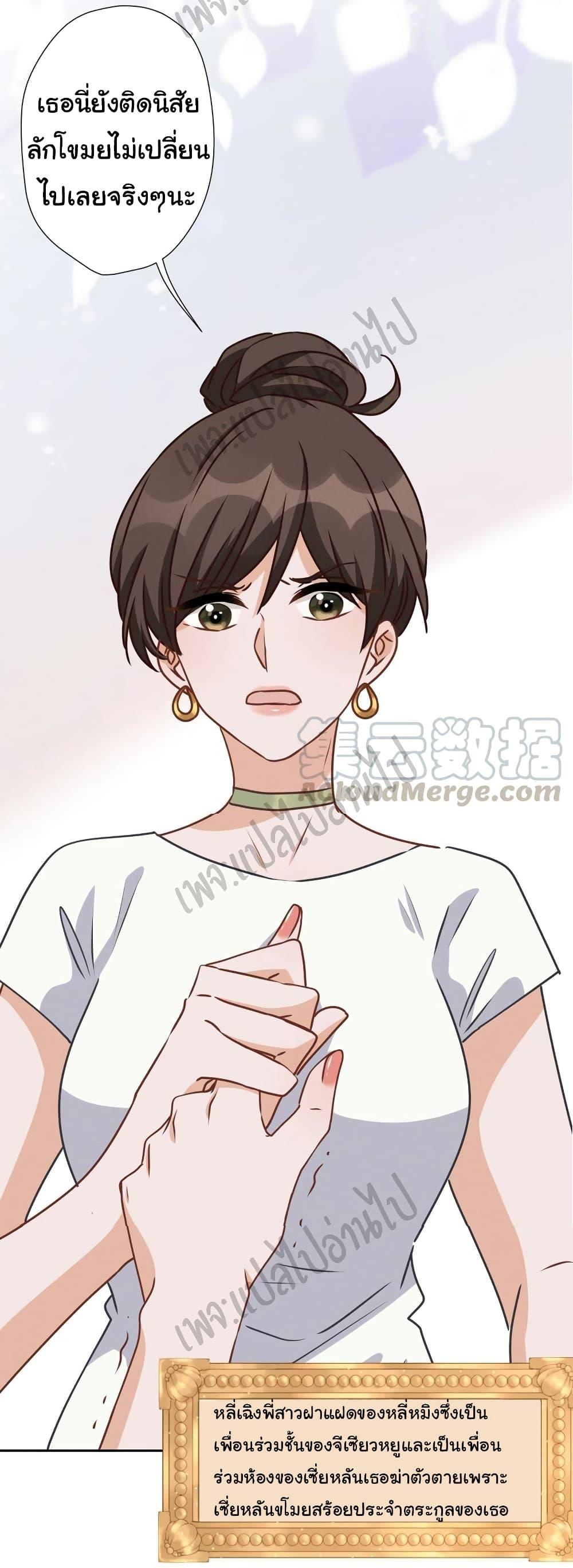 Manga-lc-com อ่านมังงะ อ่านการ์ตูน ออนไลน์ ฟรี Lu Feng is the Best Son-in-law ตอนที่ 1 2 3 4 5 6 7 8 9 10 11 12 13 14 ฟรี ไม่มีโฆษณา Manga-lc - อ่าน มังงะ อ่าน การ์ตูน ออนไลน์ อ่านมังงะ ฟรี