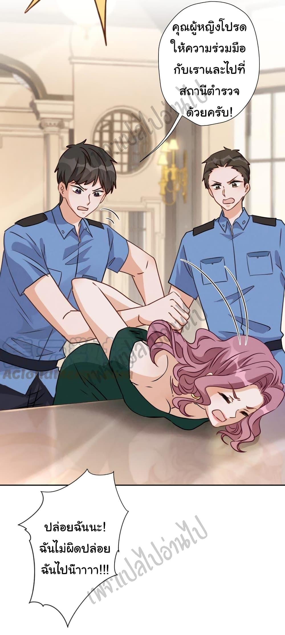 Manga-lc-com อ่านมังงะ อ่านการ์ตูน ออนไลน์ ฟรี Lu Feng is the Best Son-in-law ตอนที่ 1 2 3 4 5 6 7 8 9 10 11 12 13 14 ฟรี ไม่มีโฆษณา Manga-lc - อ่าน มังงะ อ่าน การ์ตูน ออนไลน์ อ่านมังงะ ฟรี