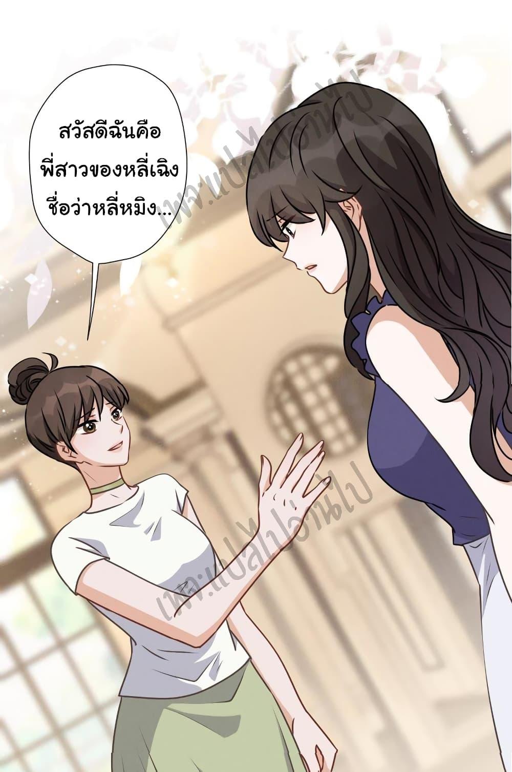 Manga-lc-com อ่านมังงะ อ่านการ์ตูน ออนไลน์ ฟรี Lu Feng is the Best Son-in-law ตอนที่ 1 2 3 4 5 6 7 8 9 10 11 12 13 14 ฟรี ไม่มีโฆษณา Manga-lc - อ่าน มังงะ อ่าน การ์ตูน ออนไลน์ อ่านมังงะ ฟรี