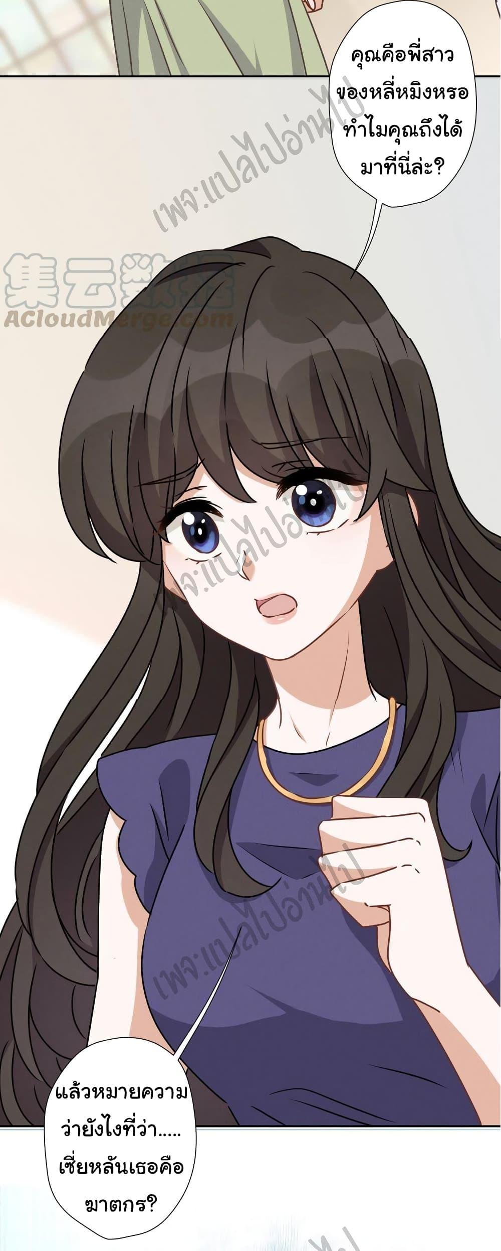 Manga-lc-com อ่านมังงะ อ่านการ์ตูน ออนไลน์ ฟรี Lu Feng is the Best Son-in-law ตอนที่ 1 2 3 4 5 6 7 8 9 10 11 12 13 14 ฟรี ไม่มีโฆษณา Manga-lc - อ่าน มังงะ อ่าน การ์ตูน ออนไลน์ อ่านมังงะ ฟรี