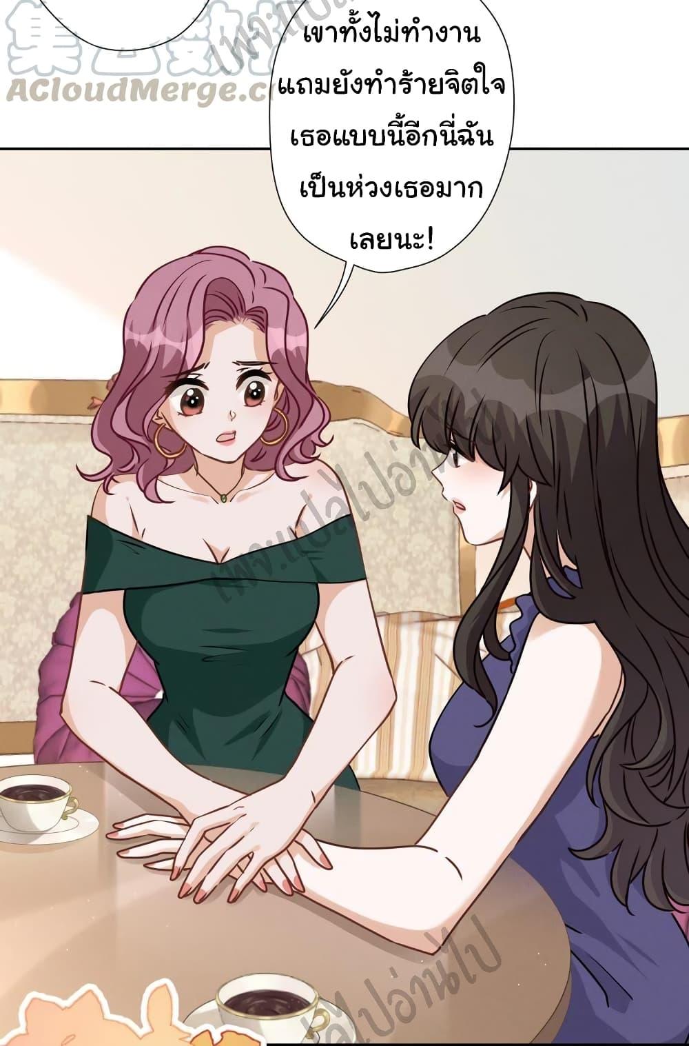 Manga-lc-com อ่านมังงะ อ่านการ์ตูน ออนไลน์ ฟรี Lu Feng is the Best Son-in-law ตอนที่ 1 2 3 4 5 6 7 8 9 10 11 12 13 14 ฟรี ไม่มีโฆษณา Manga-lc - อ่าน มังงะ อ่าน การ์ตูน ออนไลน์ อ่านมังงะ ฟรี