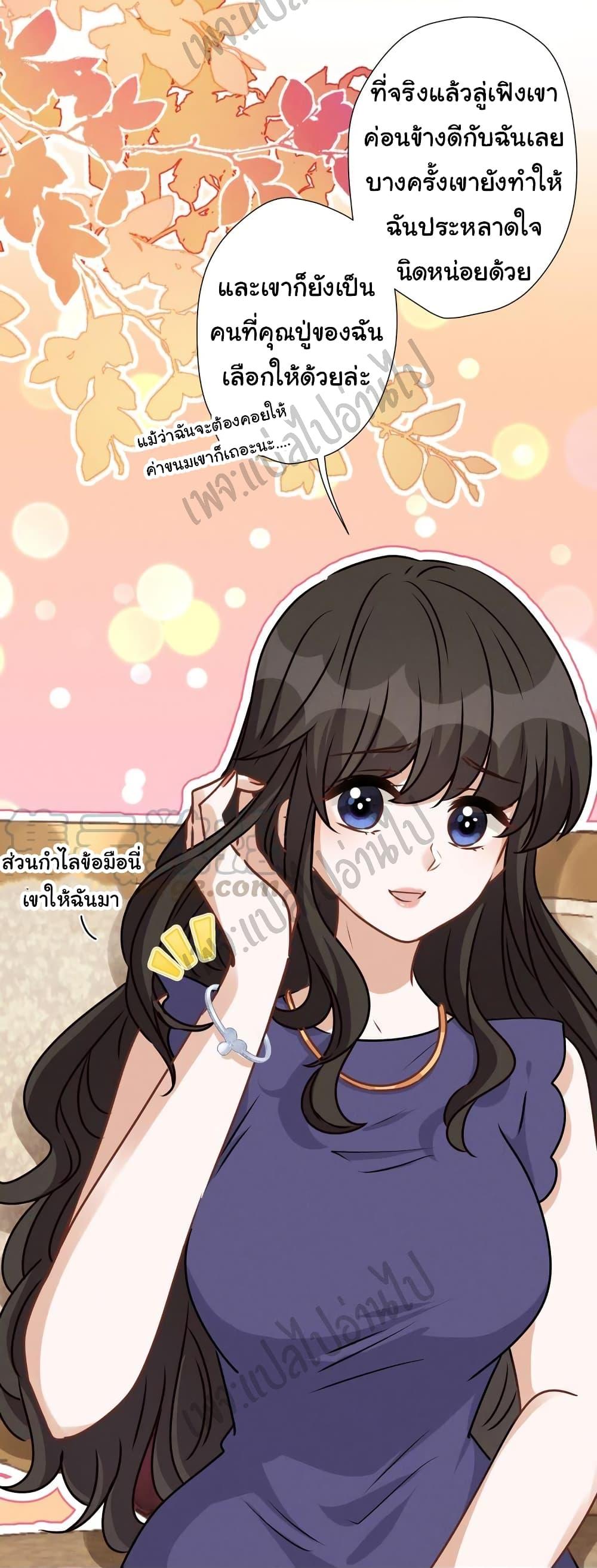 Manga-lc-com อ่านมังงะ อ่านการ์ตูน ออนไลน์ ฟรี Lu Feng is the Best Son-in-law ตอนที่ 1 2 3 4 5 6 7 8 9 10 11 12 13 14 ฟรี ไม่มีโฆษณา Manga-lc - อ่าน มังงะ อ่าน การ์ตูน ออนไลน์ อ่านมังงะ ฟรี