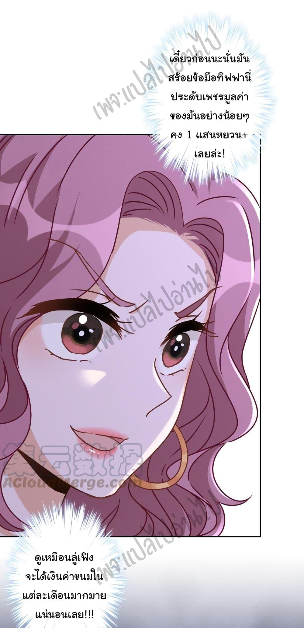 Manga-lc-com อ่านมังงะ อ่านการ์ตูน ออนไลน์ ฟรี Lu Feng is the Best Son-in-law ตอนที่ 1 2 3 4 5 6 7 8 9 10 11 12 13 14 ฟรี ไม่มีโฆษณา Manga-lc - อ่าน มังงะ อ่าน การ์ตูน ออนไลน์ อ่านมังงะ ฟรี