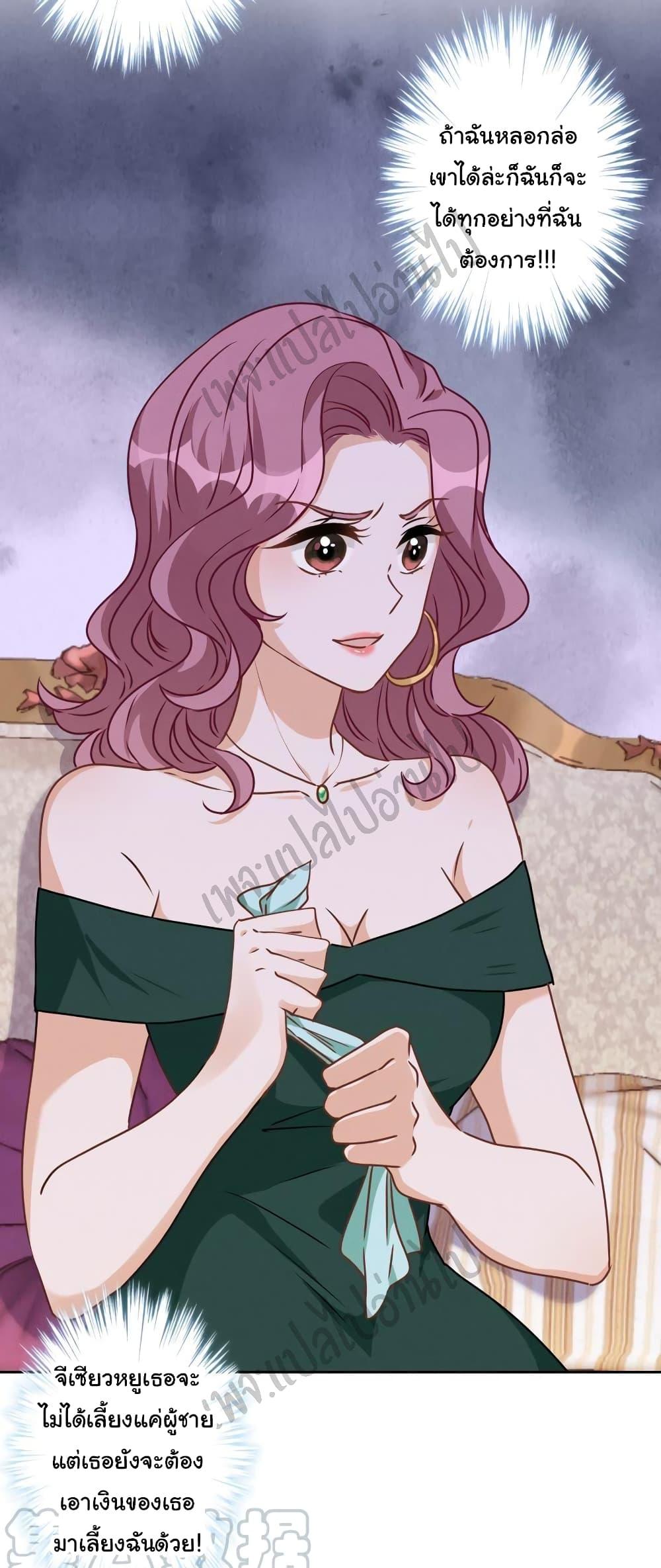 Manga-lc-com อ่านมังงะ อ่านการ์ตูน ออนไลน์ ฟรี Lu Feng is the Best Son-in-law ตอนที่ 1 2 3 4 5 6 7 8 9 10 11 12 13 14 ฟรี ไม่มีโฆษณา Manga-lc - อ่าน มังงะ อ่าน การ์ตูน ออนไลน์ อ่านมังงะ ฟรี