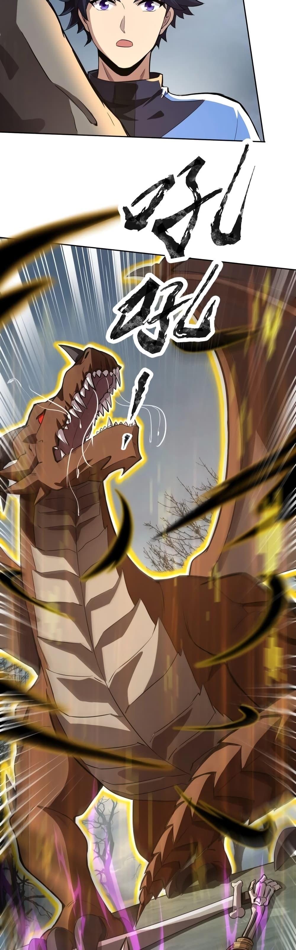 Manga-lc-com อ่านมังงะ อ่านการ์ตูน ออนไลน์ ฟรี Taming Spiritual Pets My Spiritual Pet is a Female Zombie ตอนที่ 1 2 3 4 5 6 7 8 9 10 11 12 13 14 ฟรี ไม่มีโฆษณา Manga-lc - อ่าน มังงะ อ่าน การ์ตูน ออนไลน์ อ่านมังงะ ฟรี