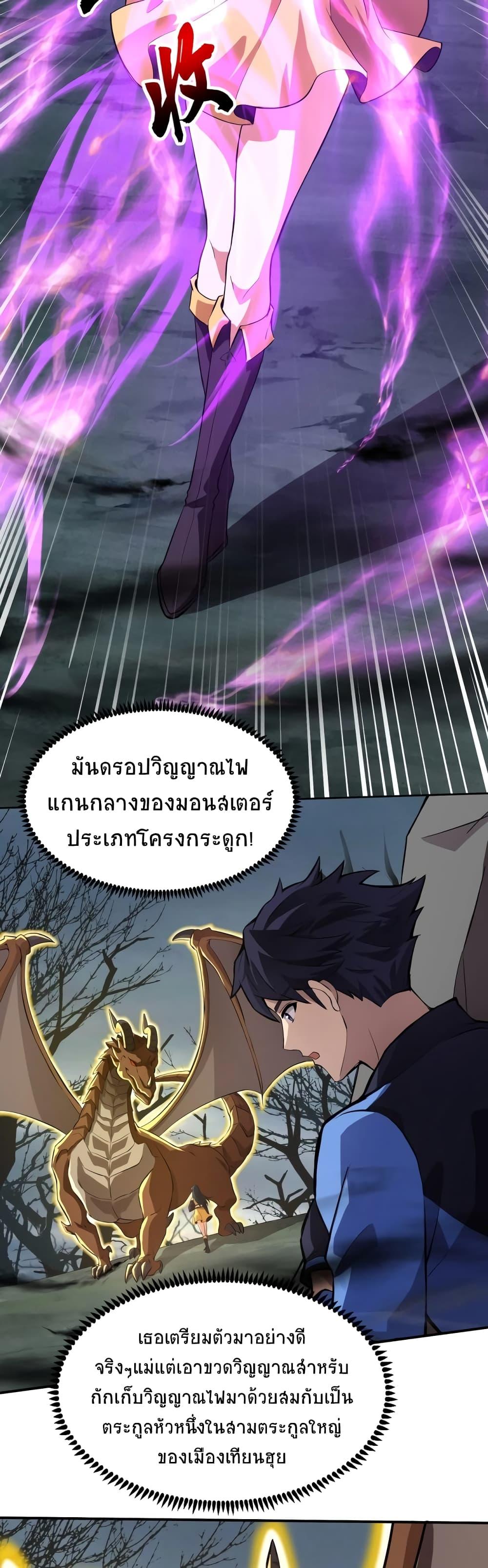 Manga-lc-com อ่านมังงะ อ่านการ์ตูน ออนไลน์ ฟรี Taming Spiritual Pets My Spiritual Pet is a Female Zombie ตอนที่ 1 2 3 4 5 6 7 8 9 10 11 12 13 14 ฟรี ไม่มีโฆษณา Manga-lc - อ่าน มังงะ อ่าน การ์ตูน ออนไลน์ อ่านมังงะ ฟรี