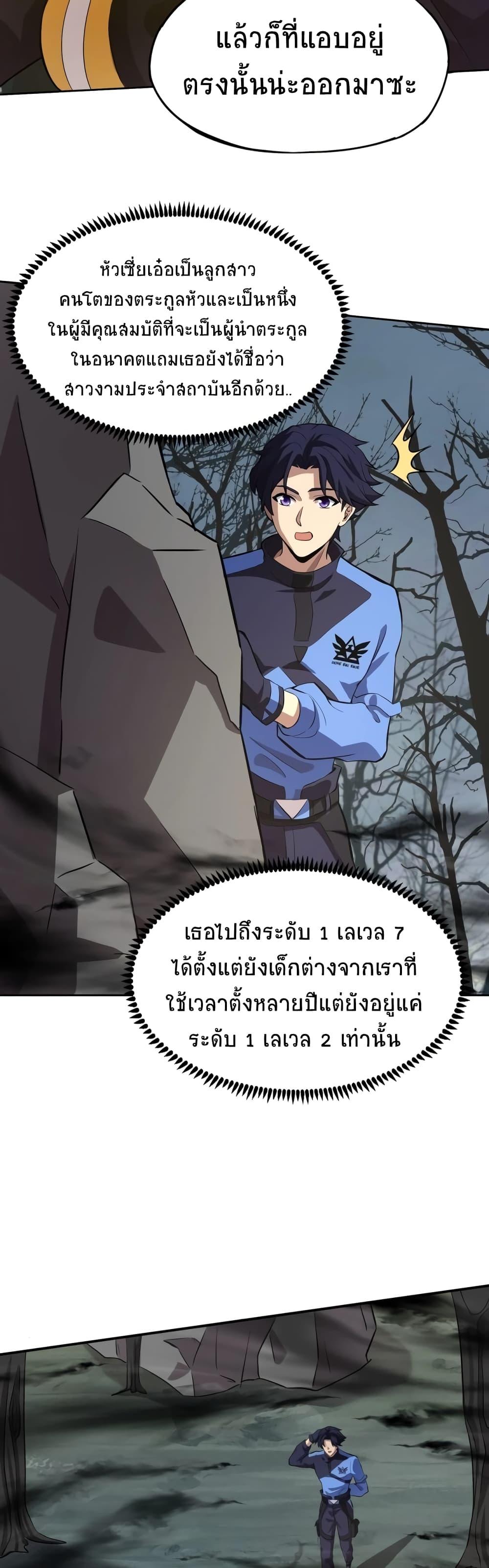 Manga-lc-com อ่านมังงะ อ่านการ์ตูน ออนไลน์ ฟรี Taming Spiritual Pets My Spiritual Pet is a Female Zombie ตอนที่ 1 2 3 4 5 6 7 8 9 10 11 12 13 14 ฟรี ไม่มีโฆษณา Manga-lc - อ่าน มังงะ อ่าน การ์ตูน ออนไลน์ อ่านมังงะ ฟรี