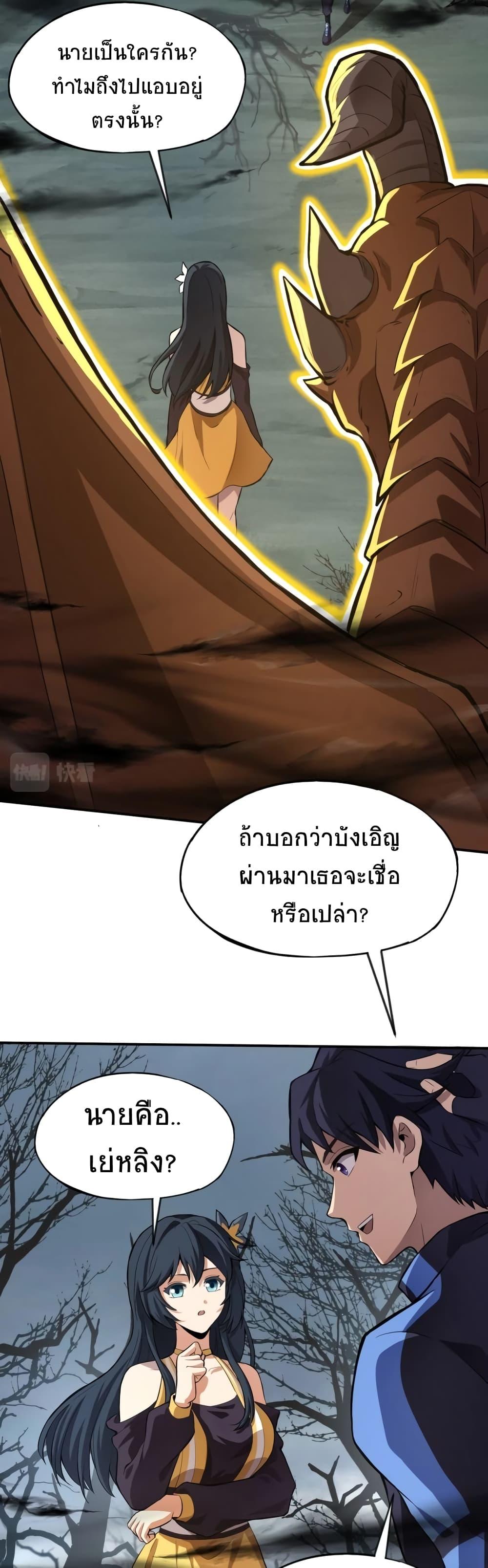Manga-lc-com อ่านมังงะ อ่านการ์ตูน ออนไลน์ ฟรี Taming Spiritual Pets My Spiritual Pet is a Female Zombie ตอนที่ 1 2 3 4 5 6 7 8 9 10 11 12 13 14 ฟรี ไม่มีโฆษณา Manga-lc - อ่าน มังงะ อ่าน การ์ตูน ออนไลน์ อ่านมังงะ ฟรี
