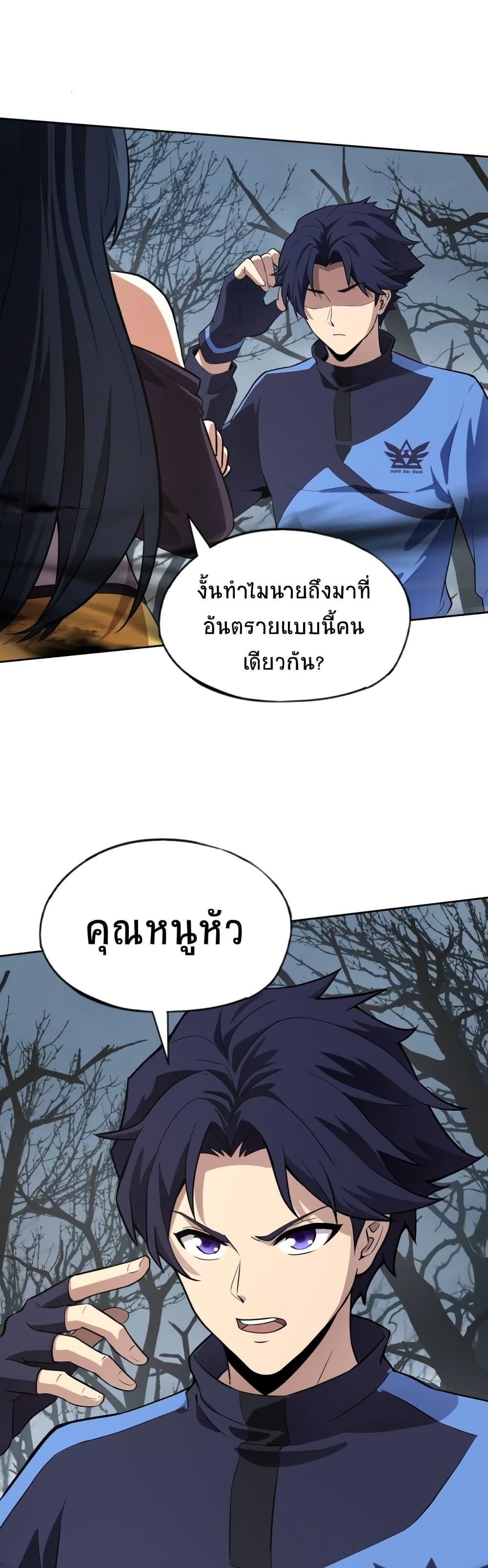 Manga-lc-com อ่านมังงะ อ่านการ์ตูน ออนไลน์ ฟรี Taming Spiritual Pets My Spiritual Pet is a Female Zombie ตอนที่ 1 2 3 4 5 6 7 8 9 10 11 12 13 14 ฟรี ไม่มีโฆษณา Manga-lc - อ่าน มังงะ อ่าน การ์ตูน ออนไลน์ อ่านมังงะ ฟรี