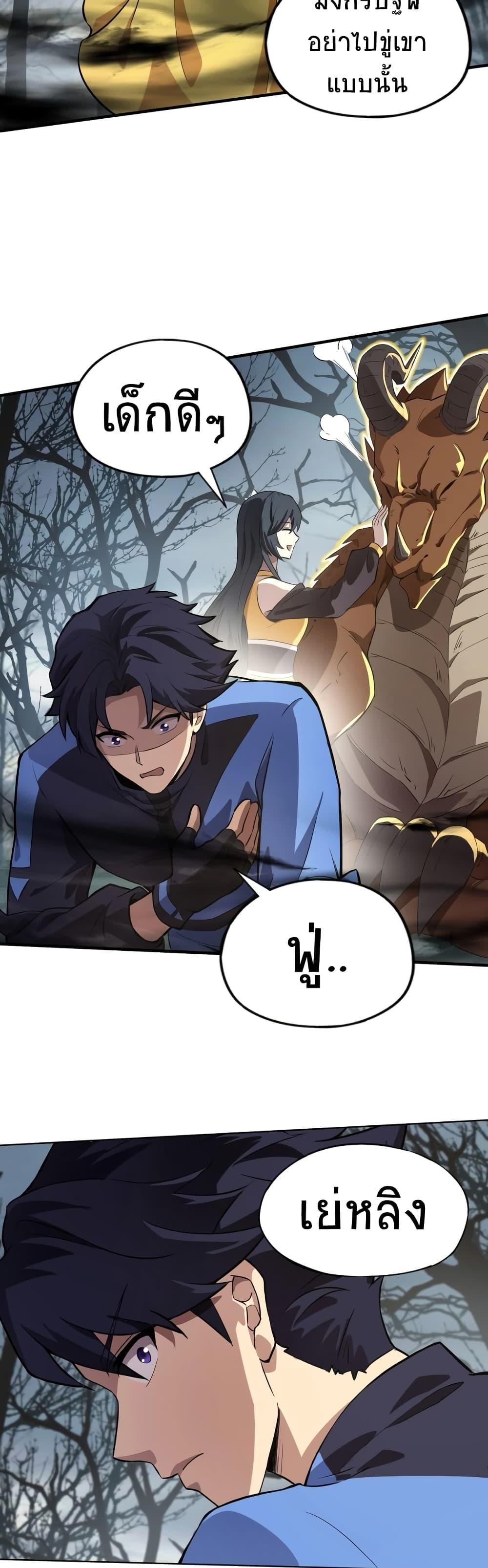 Manga-lc-com อ่านมังงะ อ่านการ์ตูน ออนไลน์ ฟรี Taming Spiritual Pets My Spiritual Pet is a Female Zombie ตอนที่ 1 2 3 4 5 6 7 8 9 10 11 12 13 14 ฟรี ไม่มีโฆษณา Manga-lc - อ่าน มังงะ อ่าน การ์ตูน ออนไลน์ อ่านมังงะ ฟรี