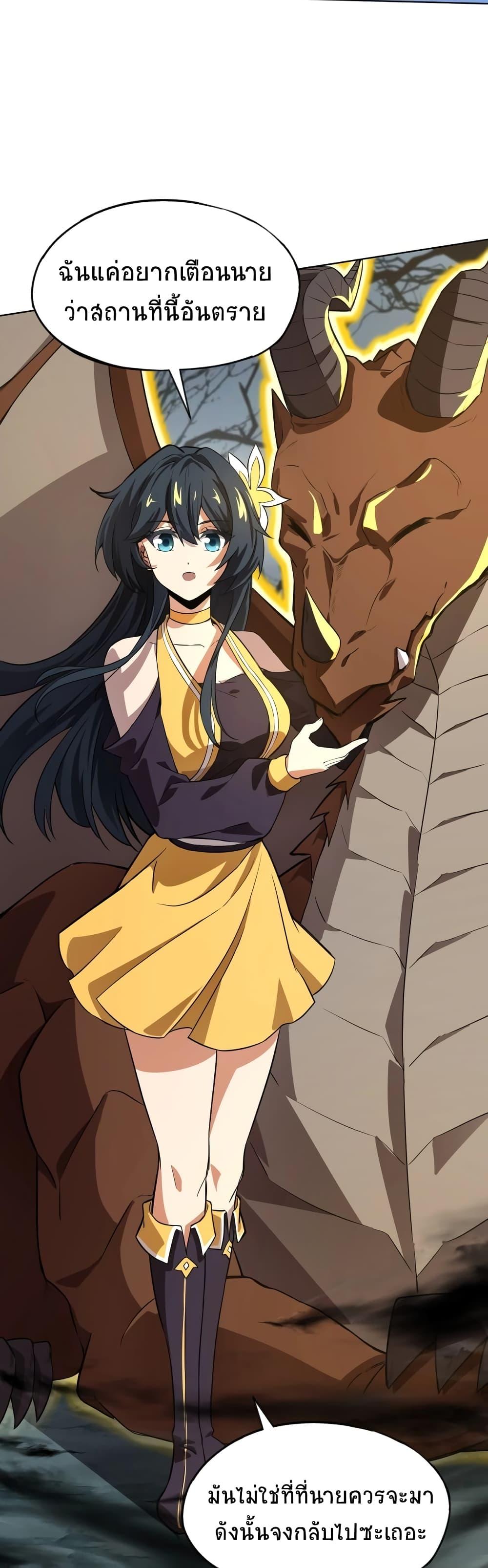 Manga-lc-com อ่านมังงะ อ่านการ์ตูน ออนไลน์ ฟรี Taming Spiritual Pets My Spiritual Pet is a Female Zombie ตอนที่ 1 2 3 4 5 6 7 8 9 10 11 12 13 14 ฟรี ไม่มีโฆษณา Manga-lc - อ่าน มังงะ อ่าน การ์ตูน ออนไลน์ อ่านมังงะ ฟรี