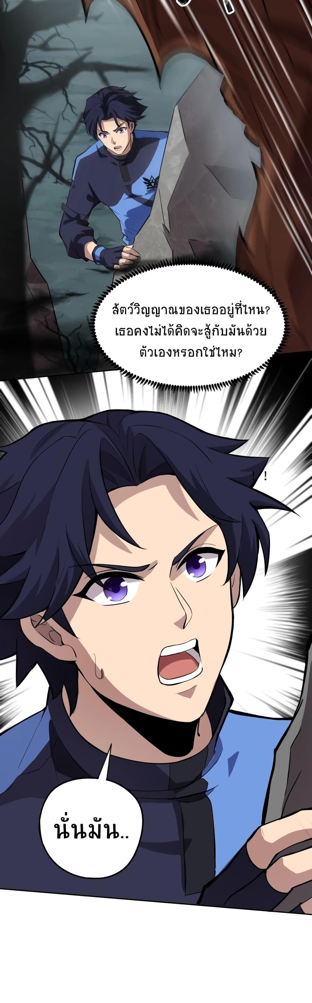 Manga-lc-com อ่านมังงะ อ่านการ์ตูน ออนไลน์ ฟรี Taming Spiritual Pets My Spiritual Pet is a Female Zombie ตอนที่ 1 2 3 4 5 6 7 8 9 10 11 12 13 14 ฟรี ไม่มีโฆษณา Manga-lc - อ่าน มังงะ อ่าน การ์ตูน ออนไลน์ อ่านมังงะ ฟรี