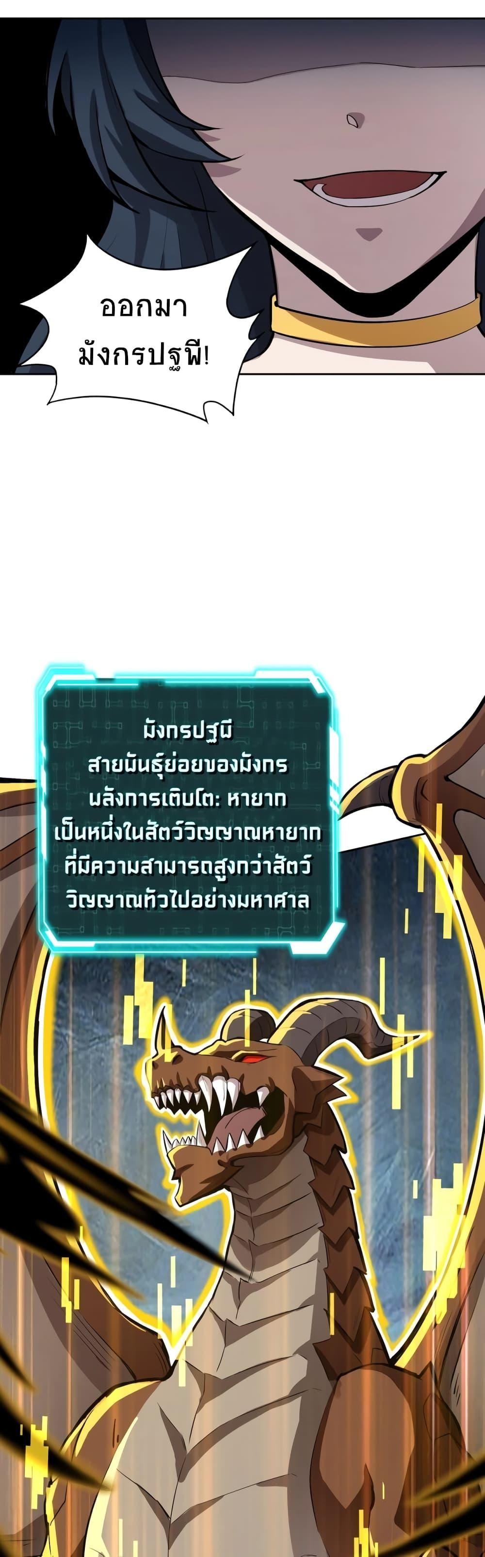 Manga-lc-com อ่านมังงะ อ่านการ์ตูน ออนไลน์ ฟรี Taming Spiritual Pets My Spiritual Pet is a Female Zombie ตอนที่ 1 2 3 4 5 6 7 8 9 10 11 12 13 14 ฟรี ไม่มีโฆษณา Manga-lc - อ่าน มังงะ อ่าน การ์ตูน ออนไลน์ อ่านมังงะ ฟรี