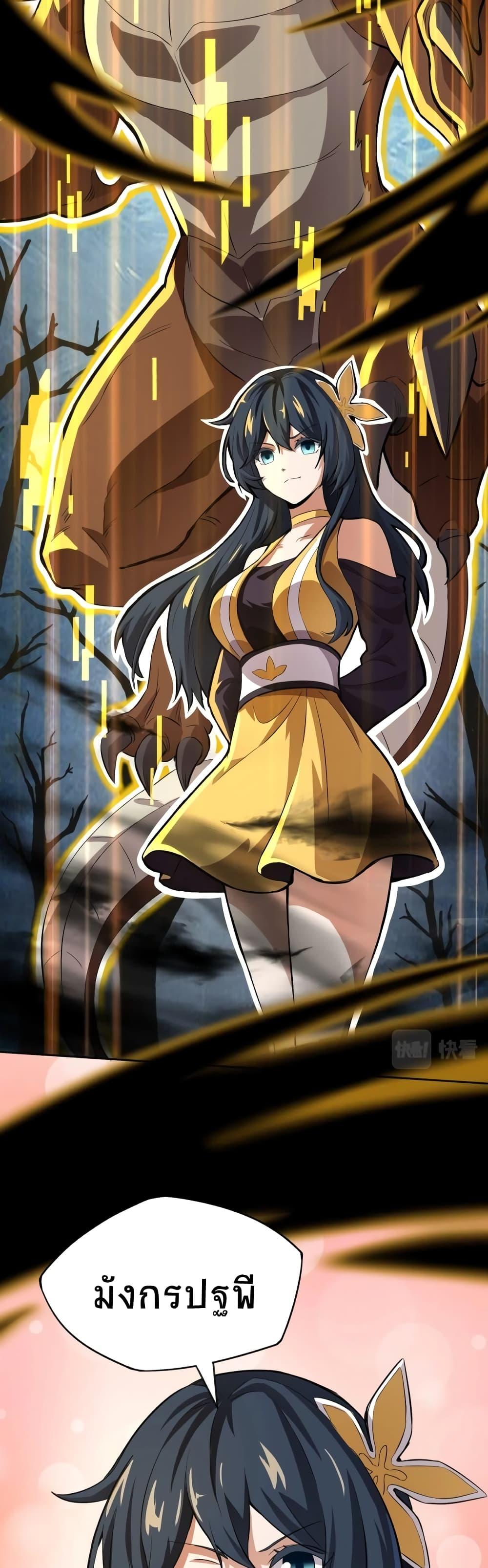 Manga-lc-com อ่านมังงะ อ่านการ์ตูน ออนไลน์ ฟรี Taming Spiritual Pets My Spiritual Pet is a Female Zombie ตอนที่ 1 2 3 4 5 6 7 8 9 10 11 12 13 14 ฟรี ไม่มีโฆษณา Manga-lc - อ่าน มังงะ อ่าน การ์ตูน ออนไลน์ อ่านมังงะ ฟรี