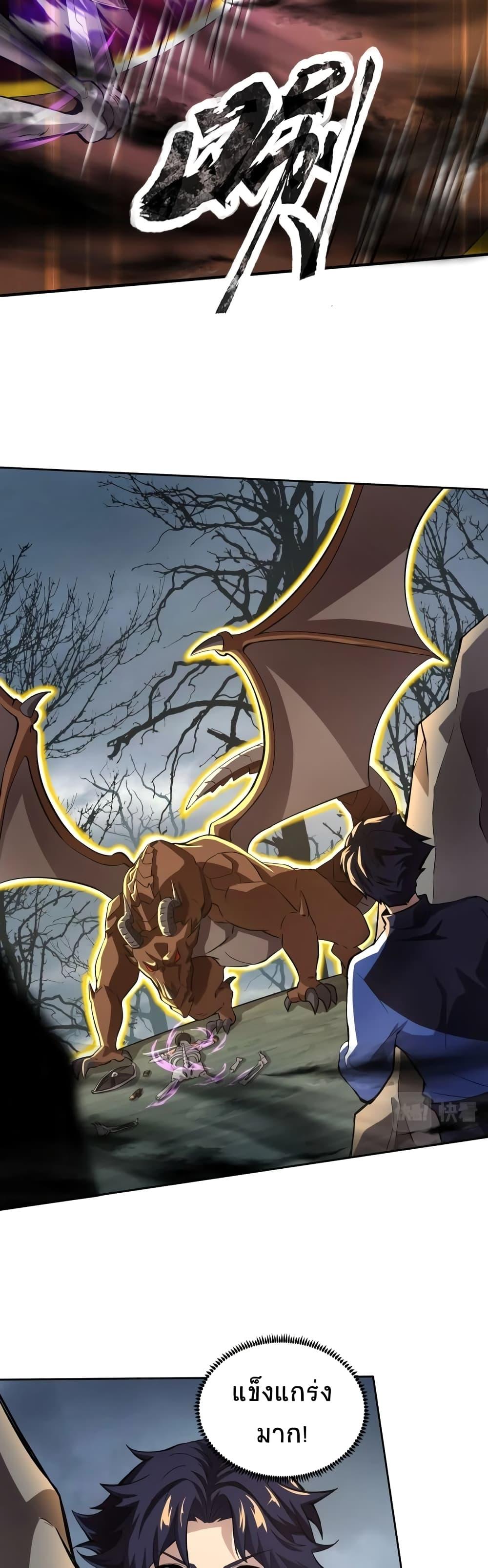 Manga-lc-com อ่านมังงะ อ่านการ์ตูน ออนไลน์ ฟรี Taming Spiritual Pets My Spiritual Pet is a Female Zombie ตอนที่ 1 2 3 4 5 6 7 8 9 10 11 12 13 14 ฟรี ไม่มีโฆษณา Manga-lc - อ่าน มังงะ อ่าน การ์ตูน ออนไลน์ อ่านมังงะ ฟรี