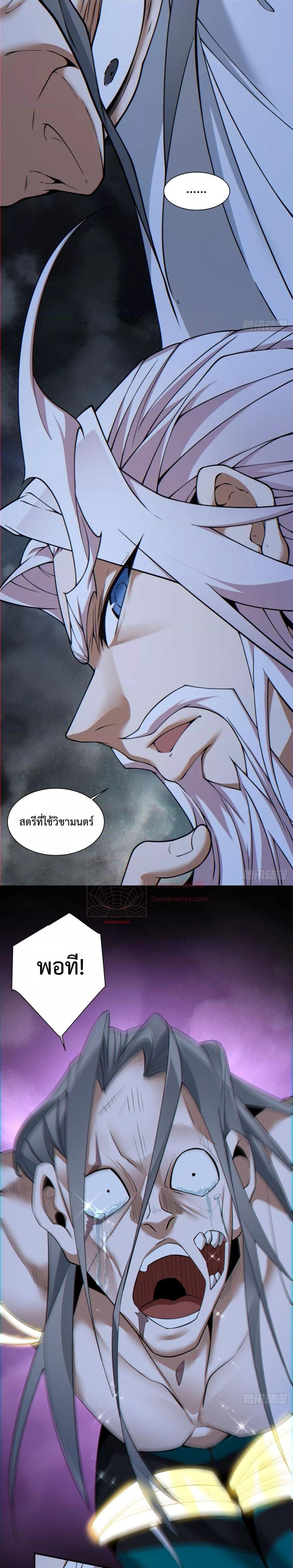 Manga-lc-com อ่านมังงะ อ่านการ์ตูน ออนไลน์ ฟรี My Disciples Are All Villains – ลูกศิษย์ของผม คือเหล่ายอดวายร้าย ตอนที่ 1 2 3 4 5 6 7 8 9 10 11 12 13 14 ฟรี ไม่มีโฆษณา Manga-lc - อ่าน มังงะ อ่าน การ์ตูน ออนไลน์ อ่านมังงะ ฟรี