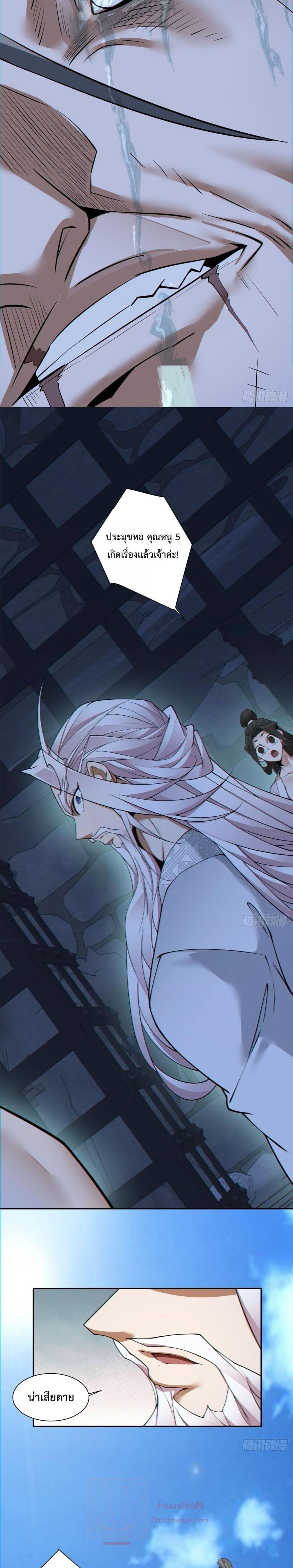 Manga-lc-com อ่านมังงะ อ่านการ์ตูน ออนไลน์ ฟรี My Disciples Are All Villains – ลูกศิษย์ของผม คือเหล่ายอดวายร้าย ตอนที่ 1 2 3 4 5 6 7 8 9 10 11 12 13 14 ฟรี ไม่มีโฆษณา Manga-lc - อ่าน มังงะ อ่าน การ์ตูน ออนไลน์ อ่านมังงะ ฟรี