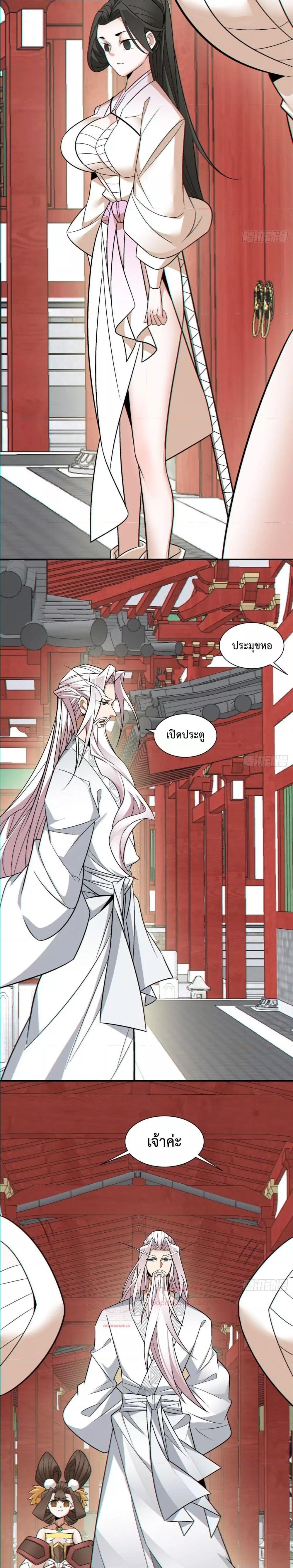 Manga-lc-com อ่านมังงะ อ่านการ์ตูน ออนไลน์ ฟรี My Disciples Are All Villains – ลูกศิษย์ของผม คือเหล่ายอดวายร้าย ตอนที่ 1 2 3 4 5 6 7 8 9 10 11 12 13 14 ฟรี ไม่มีโฆษณา Manga-lc - อ่าน มังงะ อ่าน การ์ตูน ออนไลน์ อ่านมังงะ ฟรี