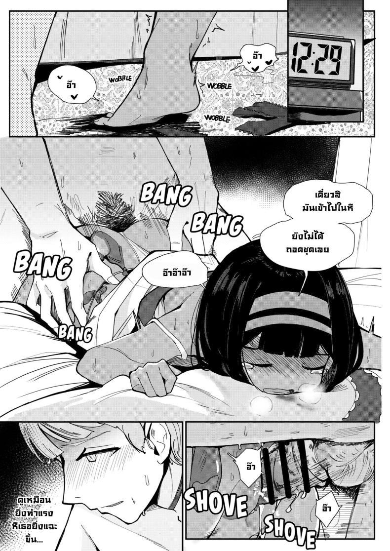 Doujin-Lc- อ่าน โดจิน มังฮวา เกาหลี ญี่ปุ่น จีน แปลไทย ขายตัวใช้หนี้ [Beicon (Surreal)] One night stand ตอนที่ 1 2 3 4 5 6 7 8 9 10 11 12 13 14 ฟรี ไม่มีโฆษณา อ่าน โดจิน Manhwa เกาหลี ญี่ปุ่น จีน เรามีครบ คัดมาให้เน้นๆ โดจิน 18+ รับประกันความฟินโดย  Doujin Lc
