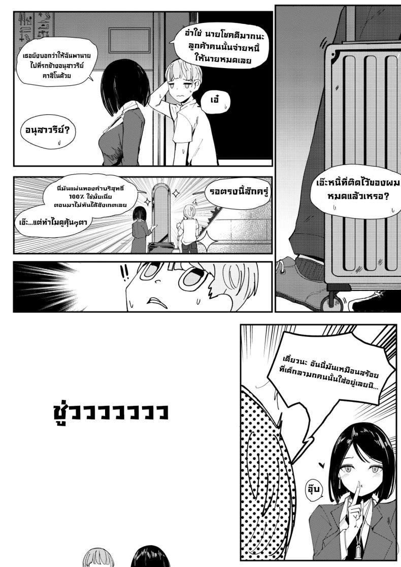 Doujin-Lc- อ่าน โดจิน มังฮวา เกาหลี ญี่ปุ่น จีน แปลไทย ขายตัวใช้หนี้ [Beicon (Surreal)] One night stand ตอนที่ 1 2 3 4 5 6 7 8 9 10 11 12 13 14 ฟรี ไม่มีโฆษณา อ่าน โดจิน Manhwa เกาหลี ญี่ปุ่น จีน เรามีครบ คัดมาให้เน้นๆ โดจิน 18+ รับประกันความฟินโดย  Doujin Lc
