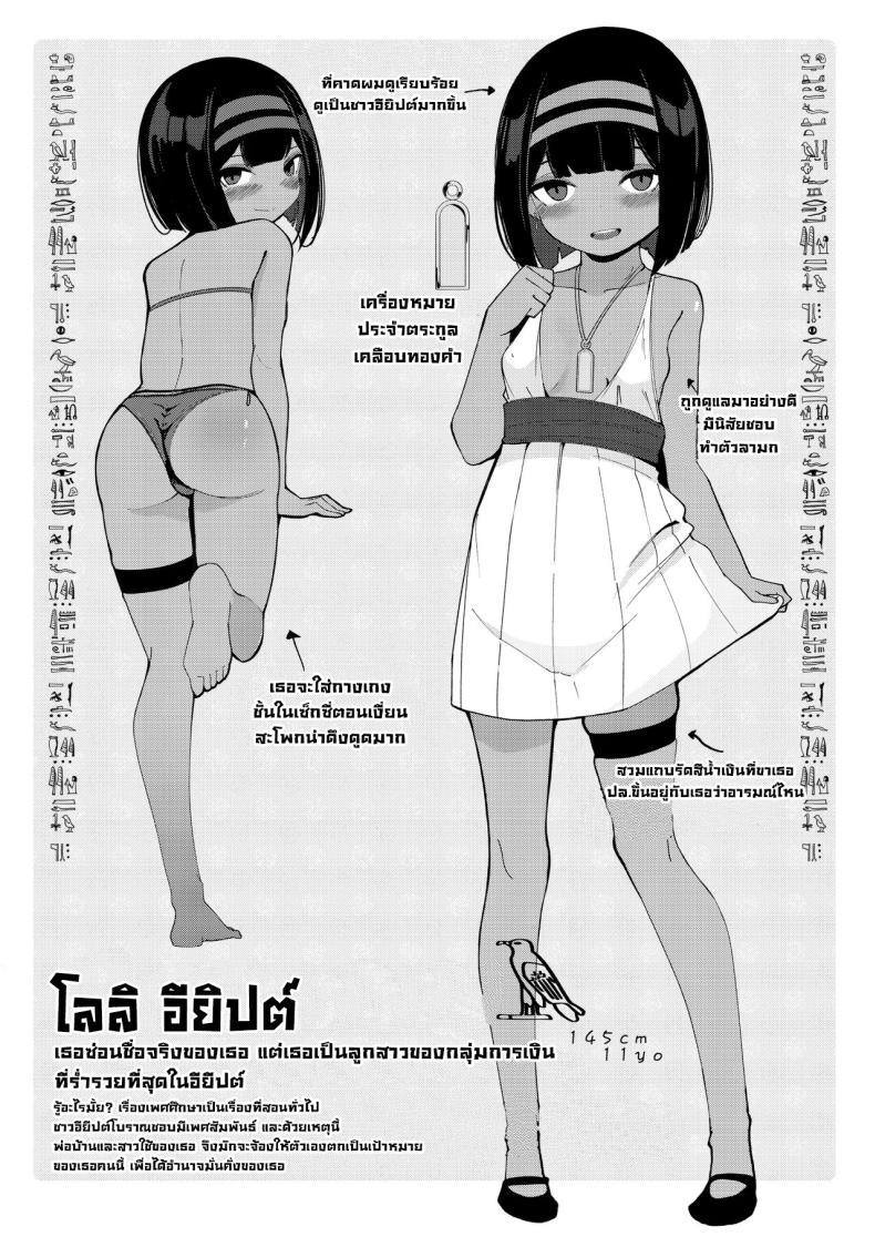 Doujin-Lc- อ่าน โดจิน มังฮวา เกาหลี ญี่ปุ่น จีน แปลไทย ขายตัวใช้หนี้ [Beicon (Surreal)] One night stand ตอนที่ 1 2 3 4 5 6 7 8 9 10 11 12 13 14 ฟรี ไม่มีโฆษณา อ่าน โดจิน Manhwa เกาหลี ญี่ปุ่น จีน เรามีครบ คัดมาให้เน้นๆ โดจิน 18+ รับประกันความฟินโดย  Doujin Lc