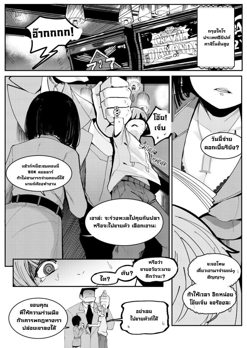 Doujin-Lc- อ่าน โดจิน มังฮวา เกาหลี ญี่ปุ่น จีน แปลไทย ขายตัวใช้หนี้ [Beicon (Surreal)] One night stand ตอนที่ 1 2 3 4 5 6 7 8 9 10 11 12 13 14 ฟรี ไม่มีโฆษณา อ่าน โดจิน Manhwa เกาหลี ญี่ปุ่น จีน เรามีครบ คัดมาให้เน้นๆ โดจิน 18+ รับประกันความฟินโดย  Doujin Lc