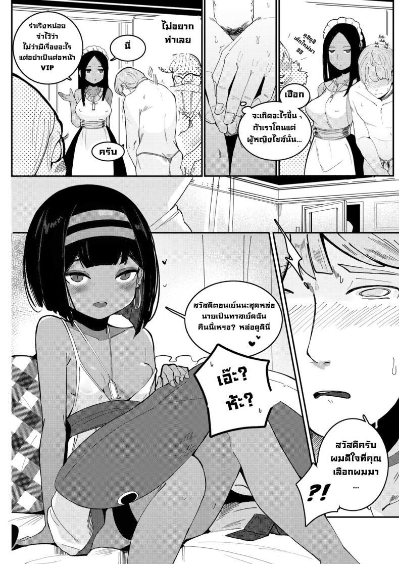 Doujin-Lc- อ่าน โดจิน มังฮวา เกาหลี ญี่ปุ่น จีน แปลไทย ขายตัวใช้หนี้ [Beicon (Surreal)] One night stand ตอนที่ 1 2 3 4 5 6 7 8 9 10 11 12 13 14 ฟรี ไม่มีโฆษณา อ่าน โดจิน Manhwa เกาหลี ญี่ปุ่น จีน เรามีครบ คัดมาให้เน้นๆ โดจิน 18+ รับประกันความฟินโดย  Doujin Lc