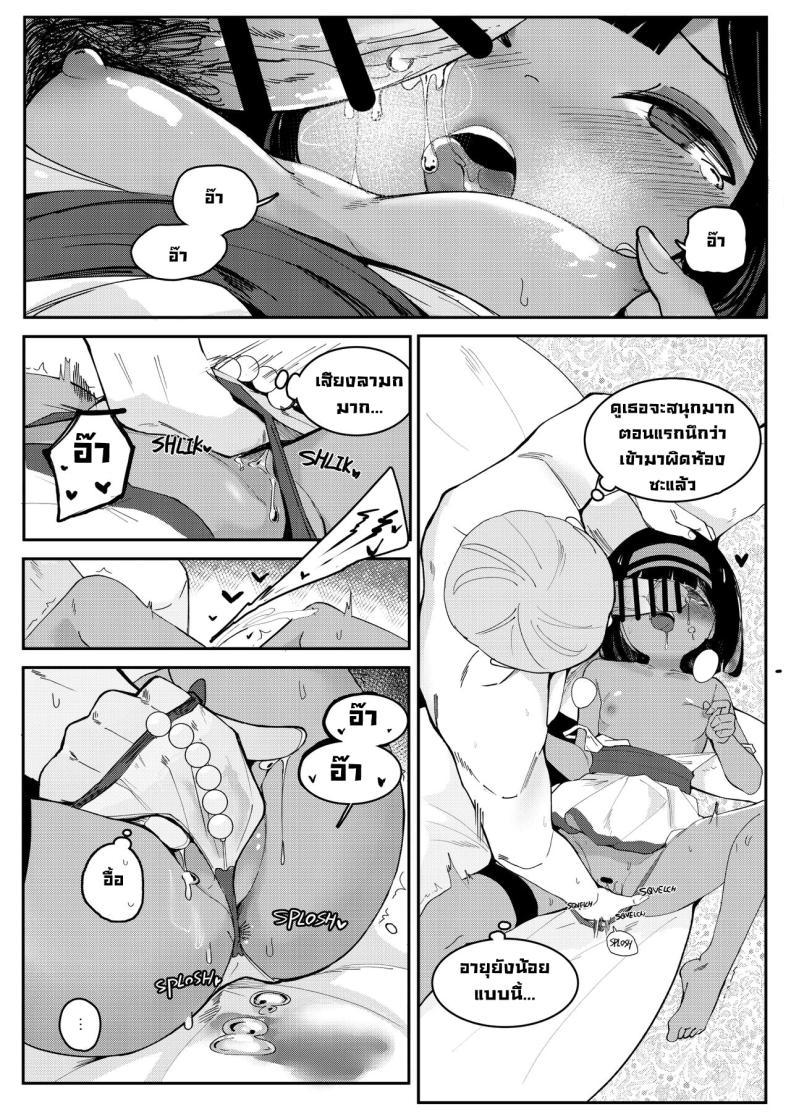 Doujin-Lc- อ่าน โดจิน มังฮวา เกาหลี ญี่ปุ่น จีน แปลไทย ขายตัวใช้หนี้ [Beicon (Surreal)] One night stand ตอนที่ 1 2 3 4 5 6 7 8 9 10 11 12 13 14 ฟรี ไม่มีโฆษณา อ่าน โดจิน Manhwa เกาหลี ญี่ปุ่น จีน เรามีครบ คัดมาให้เน้นๆ โดจิน 18+ รับประกันความฟินโดย  Doujin Lc