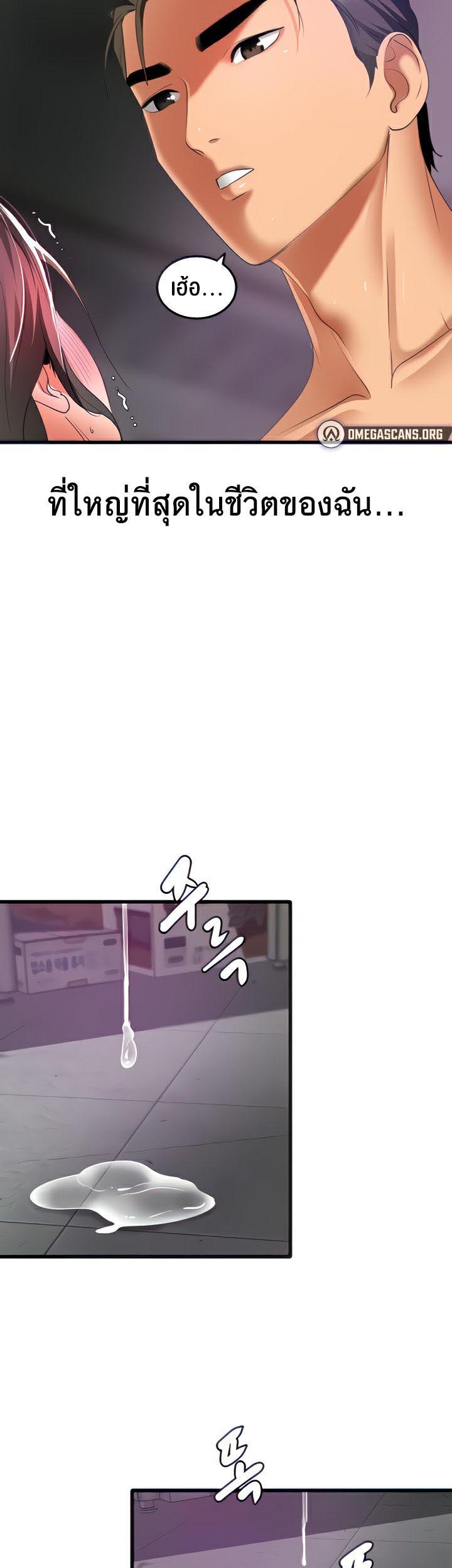 Doujin-Lc- อ่าน โดจิน มังฮวา เกาหลี ญี่ปุ่น จีน แปลไทย SSS-Class Undercover Agent ตอนที่ 1 2 3 4 5 6 7 8 9 10 11 12 13 14 ฟรี ไม่มีโฆษณา อ่าน โดจิน Manhwa เกาหลี ญี่ปุ่น จีน เรามีครบ คัดมาให้เน้นๆ โดจิน 18+ รับประกันความฟินโดย  Doujin Lc