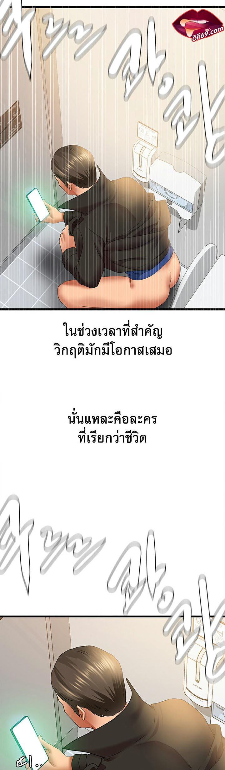 Doujin-Lc- อ่าน โดจิน มังฮวา เกาหลี ญี่ปุ่น จีน แปลไทย SSS-Class Undercover Agent ตอนที่ 1 2 3 4 5 6 7 8 9 10 11 12 13 14 ฟรี ไม่มีโฆษณา อ่าน โดจิน Manhwa เกาหลี ญี่ปุ่น จีน เรามีครบ คัดมาให้เน้นๆ โดจิน 18+ รับประกันความฟินโดย  Doujin Lc