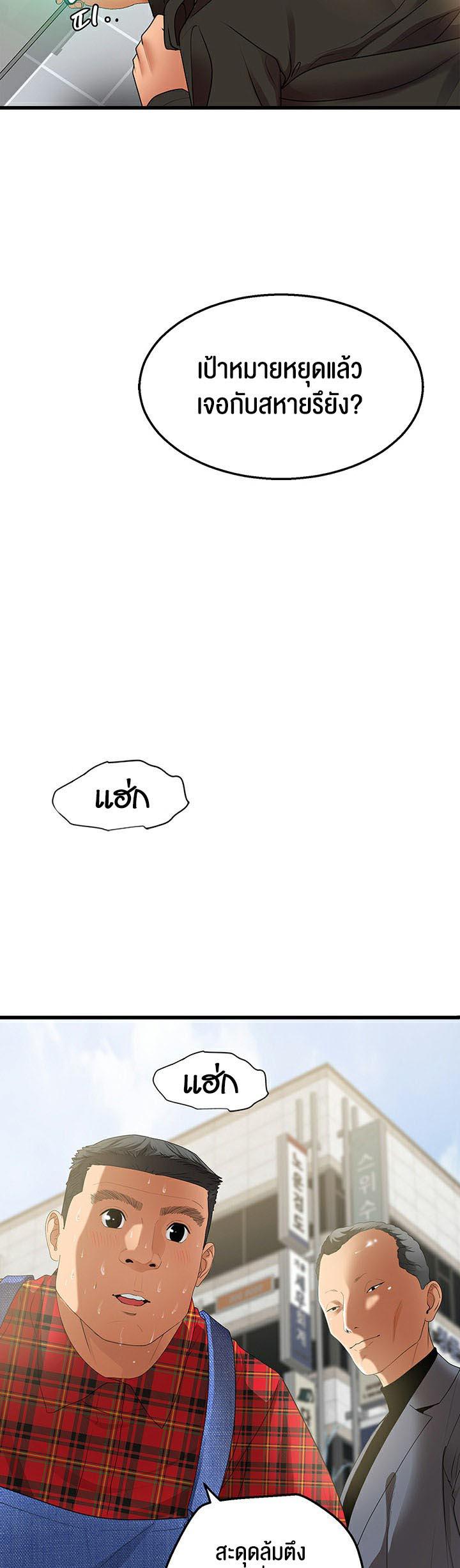 Doujin-Lc- อ่าน โดจิน มังฮวา เกาหลี ญี่ปุ่น จีน แปลไทย SSS-Class Undercover Agent ตอนที่ 1 2 3 4 5 6 7 8 9 10 11 12 13 14 ฟรี ไม่มีโฆษณา อ่าน โดจิน Manhwa เกาหลี ญี่ปุ่น จีน เรามีครบ คัดมาให้เน้นๆ โดจิน 18+ รับประกันความฟินโดย  Doujin Lc