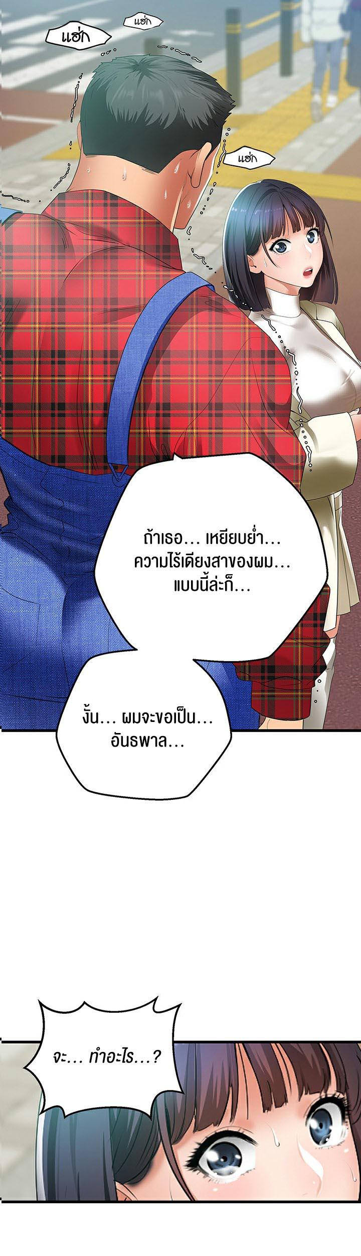 Doujin-Lc- อ่าน โดจิน มังฮวา เกาหลี ญี่ปุ่น จีน แปลไทย SSS-Class Undercover Agent ตอนที่ 1 2 3 4 5 6 7 8 9 10 11 12 13 14 ฟรี ไม่มีโฆษณา อ่าน โดจิน Manhwa เกาหลี ญี่ปุ่น จีน เรามีครบ คัดมาให้เน้นๆ โดจิน 18+ รับประกันความฟินโดย  Doujin Lc