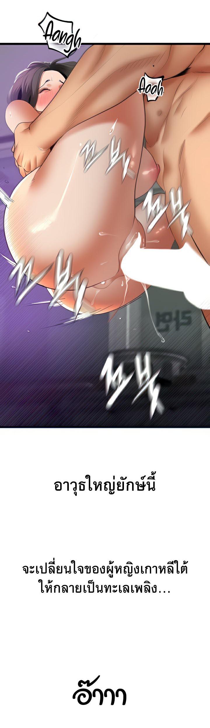 Doujin-Lc- อ่าน โดจิน มังฮวา เกาหลี ญี่ปุ่น จีน แปลไทย SSS-Class Undercover Agent ตอนที่ 1 2 3 4 5 6 7 8 9 10 11 12 13 14 ฟรี ไม่มีโฆษณา อ่าน โดจิน Manhwa เกาหลี ญี่ปุ่น จีน เรามีครบ คัดมาให้เน้นๆ โดจิน 18+ รับประกันความฟินโดย  Doujin Lc