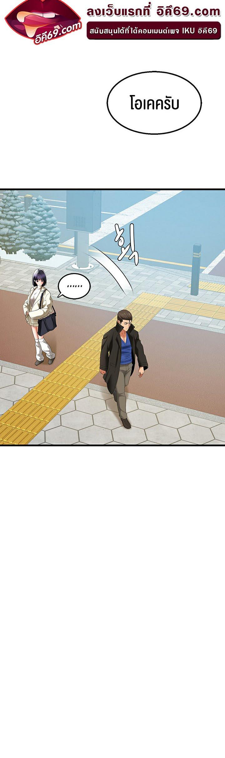 Doujin-Lc- อ่าน โดจิน มังฮวา เกาหลี ญี่ปุ่น จีน แปลไทย SSS-Class Undercover Agent ตอนที่ 1 2 3 4 5 6 7 8 9 10 11 12 13 14 ฟรี ไม่มีโฆษณา อ่าน โดจิน Manhwa เกาหลี ญี่ปุ่น จีน เรามีครบ คัดมาให้เน้นๆ โดจิน 18+ รับประกันความฟินโดย  Doujin Lc