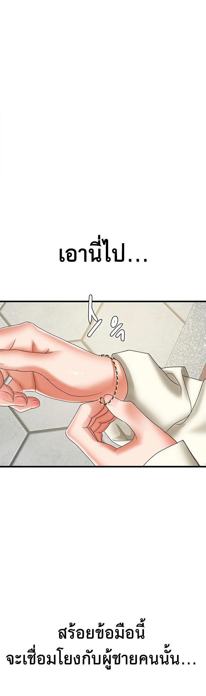 Doujin-Lc- อ่าน โดจิน มังฮวา เกาหลี ญี่ปุ่น จีน แปลไทย SSS-Class Undercover Agent ตอนที่ 1 2 3 4 5 6 7 8 9 10 11 12 13 14 ฟรี ไม่มีโฆษณา อ่าน โดจิน Manhwa เกาหลี ญี่ปุ่น จีน เรามีครบ คัดมาให้เน้นๆ โดจิน 18+ รับประกันความฟินโดย  Doujin Lc