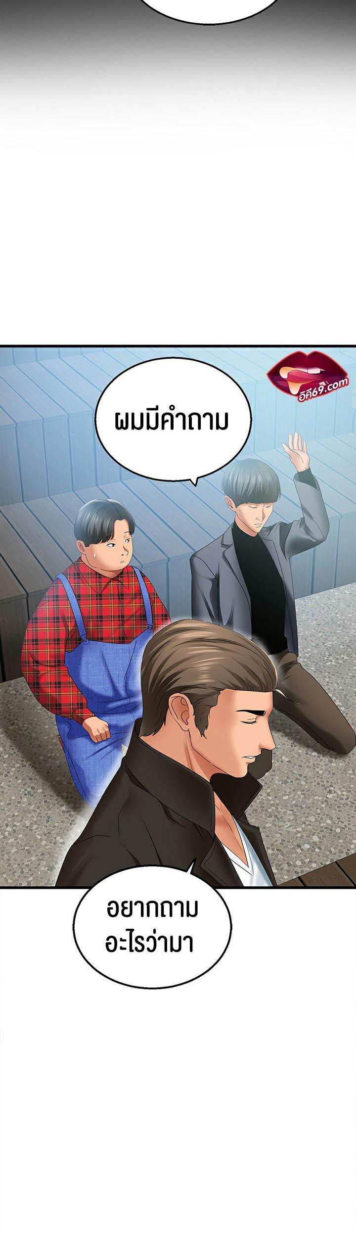 Doujin-Lc- อ่าน โดจิน มังฮวา เกาหลี ญี่ปุ่น จีน แปลไทย SSS-Class Undercover Agent ตอนที่ 1 2 3 4 5 6 7 8 9 10 11 12 13 14 ฟรี ไม่มีโฆษณา อ่าน โดจิน Manhwa เกาหลี ญี่ปุ่น จีน เรามีครบ คัดมาให้เน้นๆ โดจิน 18+ รับประกันความฟินโดย  Doujin Lc