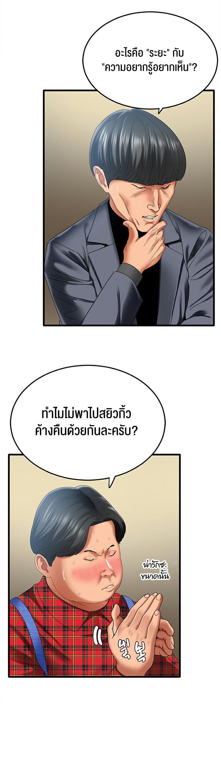 Doujin-Lc- อ่าน โดจิน มังฮวา เกาหลี ญี่ปุ่น จีน แปลไทย SSS-Class Undercover Agent ตอนที่ 1 2 3 4 5 6 7 8 9 10 11 12 13 14 ฟรี ไม่มีโฆษณา อ่าน โดจิน Manhwa เกาหลี ญี่ปุ่น จีน เรามีครบ คัดมาให้เน้นๆ โดจิน 18+ รับประกันความฟินโดย  Doujin Lc
