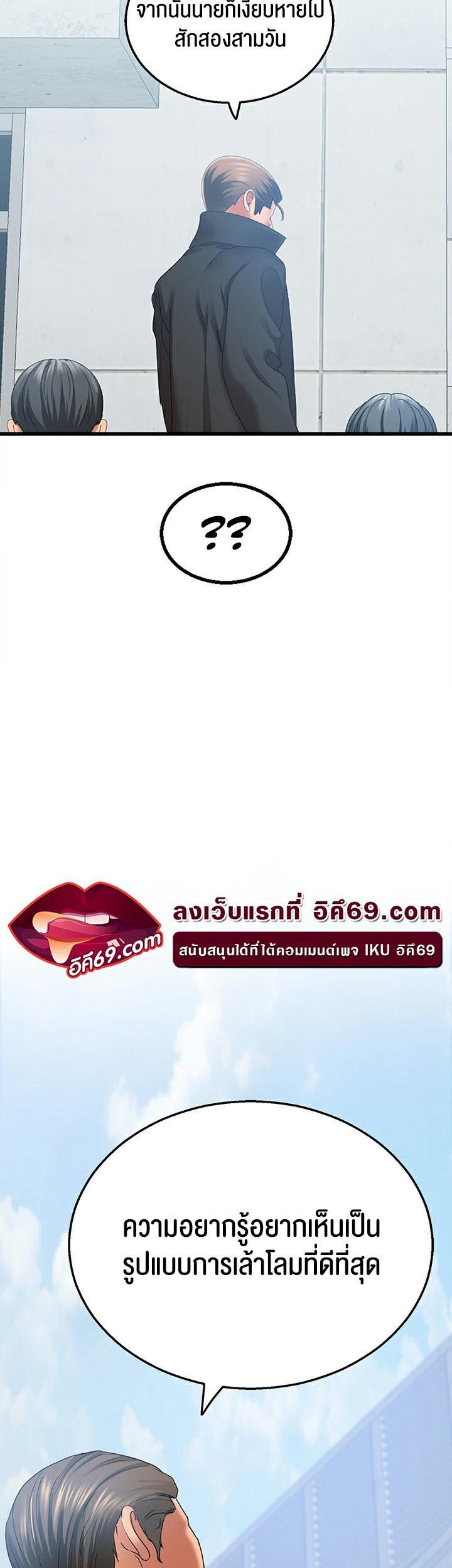 Doujin-Lc- อ่าน โดจิน มังฮวา เกาหลี ญี่ปุ่น จีน แปลไทย SSS-Class Undercover Agent ตอนที่ 1 2 3 4 5 6 7 8 9 10 11 12 13 14 ฟรี ไม่มีโฆษณา อ่าน โดจิน Manhwa เกาหลี ญี่ปุ่น จีน เรามีครบ คัดมาให้เน้นๆ โดจิน 18+ รับประกันความฟินโดย  Doujin Lc