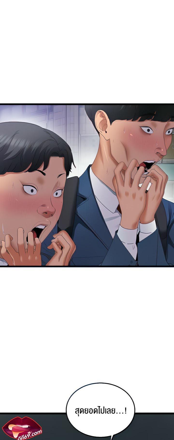 Doujin-Lc- อ่าน โดจิน มังฮวา เกาหลี ญี่ปุ่น จีน แปลไทย SSS-Class Undercover Agent ตอนที่ 1 2 3 4 5 6 7 8 9 10 11 12 13 14 ฟรี ไม่มีโฆษณา อ่าน โดจิน Manhwa เกาหลี ญี่ปุ่น จีน เรามีครบ คัดมาให้เน้นๆ โดจิน 18+ รับประกันความฟินโดย  Doujin Lc