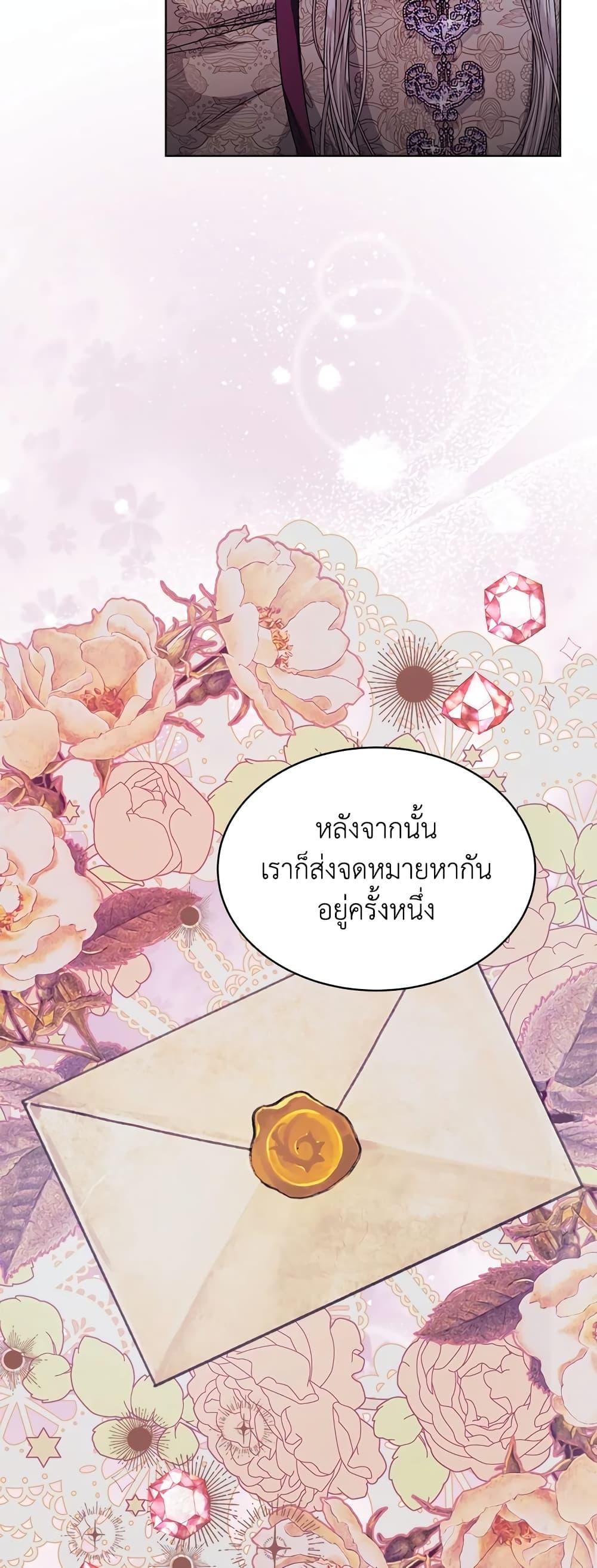 Manga-lc-com อ่านมังงะ อ่านการ์ตูน ออนไลน์ ฟรี I’m Tired of Novel Transmigration ตอนที่ 1 2 3 4 5 6 7 8 9 10 11 12 13 14 ฟรี ไม่มีโฆษณา Manga-lc - อ่าน มังงะ อ่าน การ์ตูน ออนไลน์ อ่านมังงะ ฟรี