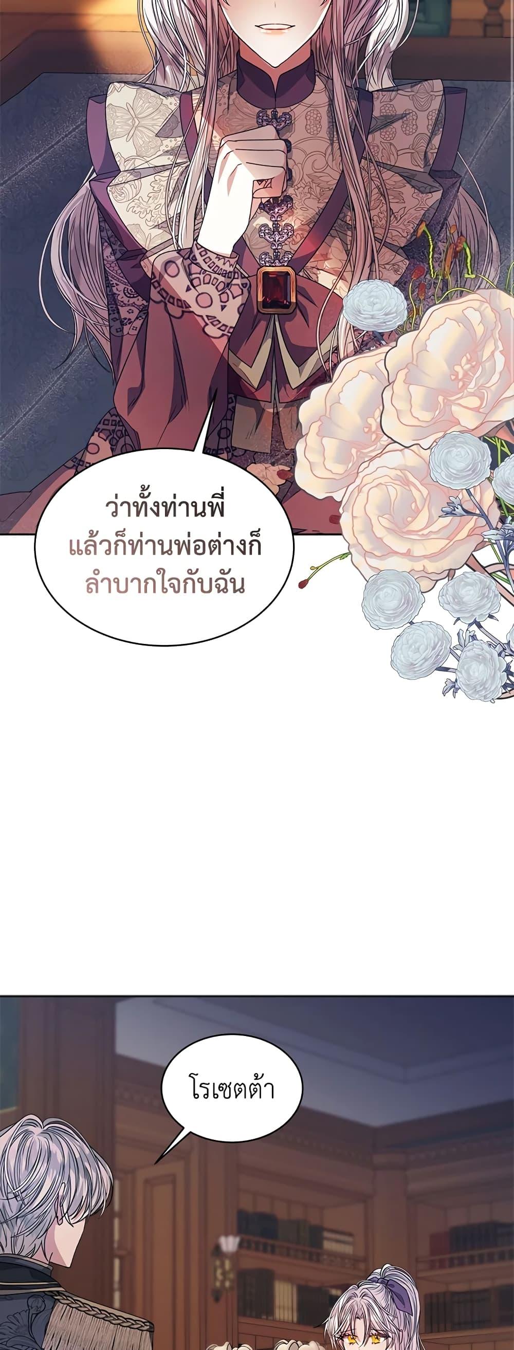 Manga-lc-com อ่านมังงะ อ่านการ์ตูน ออนไลน์ ฟรี I’m Tired of Novel Transmigration ตอนที่ 1 2 3 4 5 6 7 8 9 10 11 12 13 14 ฟรี ไม่มีโฆษณา Manga-lc - อ่าน มังงะ อ่าน การ์ตูน ออนไลน์ อ่านมังงะ ฟรี