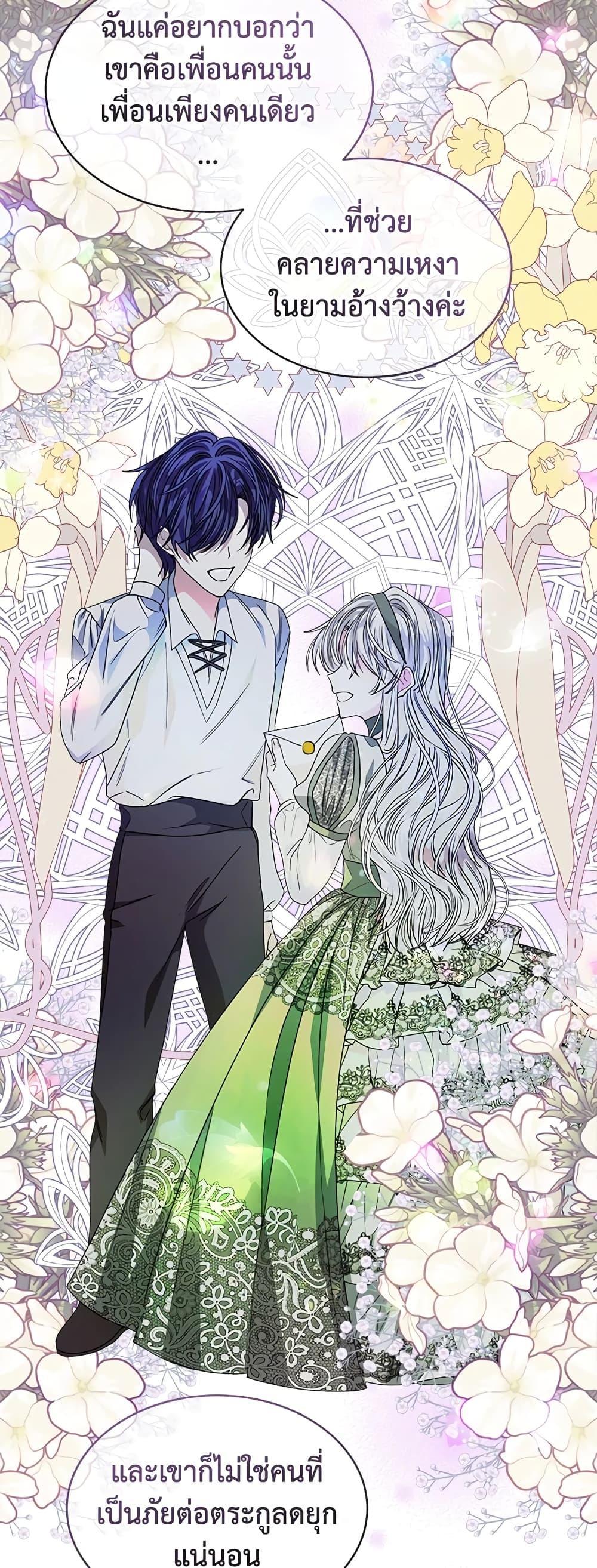 Manga-lc-com อ่านมังงะ อ่านการ์ตูน ออนไลน์ ฟรี I’m Tired of Novel Transmigration ตอนที่ 1 2 3 4 5 6 7 8 9 10 11 12 13 14 ฟรี ไม่มีโฆษณา Manga-lc - อ่าน มังงะ อ่าน การ์ตูน ออนไลน์ อ่านมังงะ ฟรี