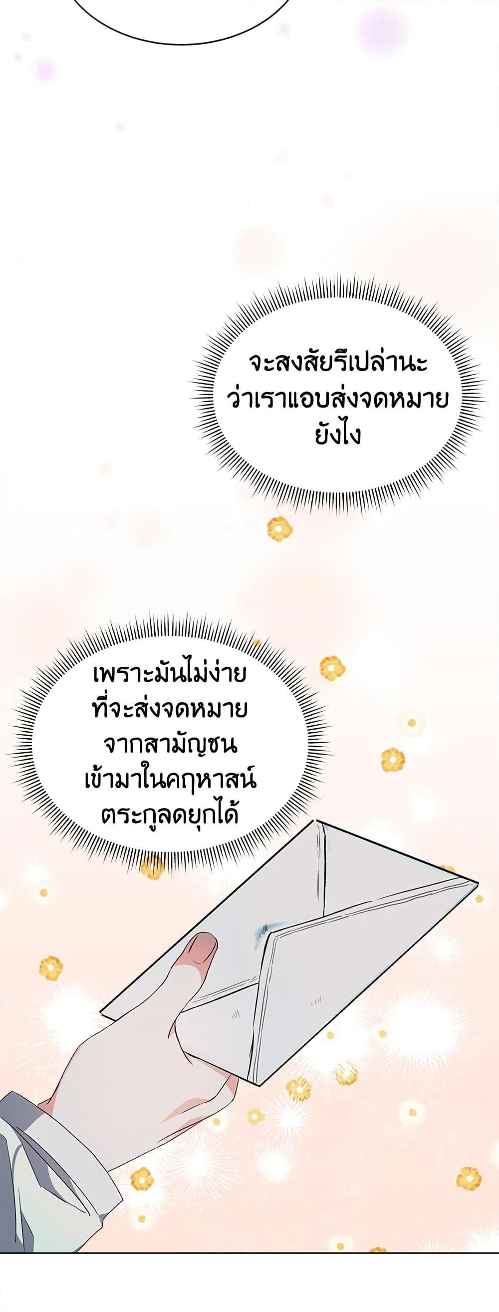 Manga-lc-com อ่านมังงะ อ่านการ์ตูน ออนไลน์ ฟรี I’m Tired of Novel Transmigration ตอนที่ 1 2 3 4 5 6 7 8 9 10 11 12 13 14 ฟรี ไม่มีโฆษณา Manga-lc - อ่าน มังงะ อ่าน การ์ตูน ออนไลน์ อ่านมังงะ ฟรี